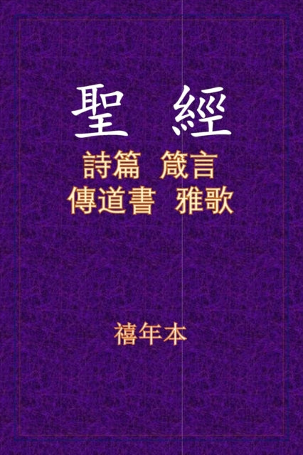 ?? - ????