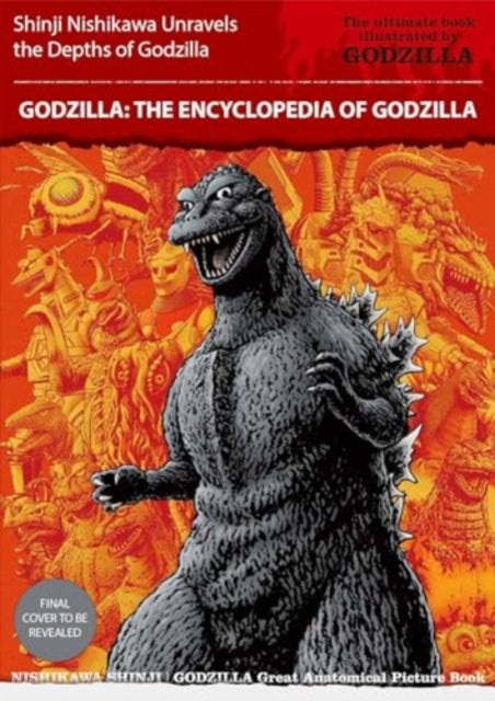 絶版 esquire’s ENCYCLOPEDIA 20th 英語版 Godzilla: The Encyclopedia