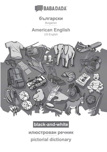 Bulgarian (in cyrillic script) - American English, visual dictionary, BW