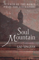 SOUL MOUNTAIN PB
