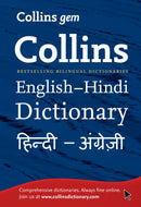 Gem English-Hindi/Hindi-English Dictionary : The World's Favourite Mini Dictionaries-9780007387137