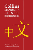 Mandarin Chinese Paperback Dictionary : Your All-in-One Guide to Mandarin Chinese-9780008120481
