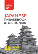 JAPANESE PHRASEBOOK &_GEM PB