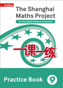 Practice Book Year 9 : For the English National Curriculum-9780008144708