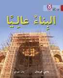 Building High : Level 14-9780008156688