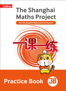 Practice Book 3B-9780008226121