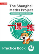Practice Book 4A-9780008226138