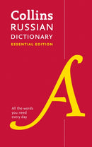 RUSSIAN ESSENTIAL_ESSENTIAL PB