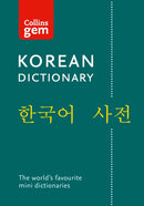 Korean Gem Dictionary : The World's Favourite Mini Dictionaries-9780008270780