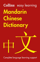 EASY LEARNING CHINESE DIC PB