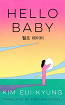 HELLO BABY PB