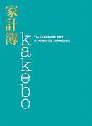 Kakebo : The Japanese Art of Mindful Spending-9780062857965