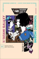 The Tatami Galaxy : A Novel-9780063158450