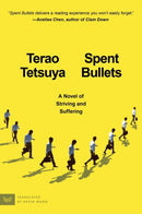 Spent Bullets