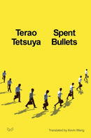 Spent Bullets