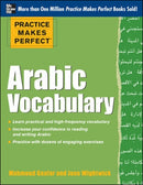 Practice Makes Perfect Arabic Vocabulary-9780071756396
