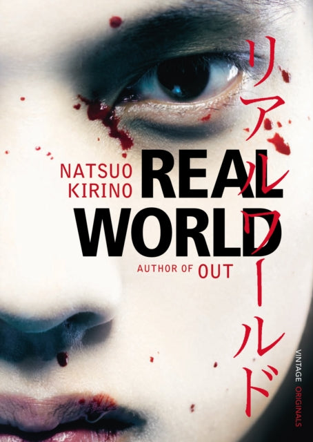 Real World-9780099523192