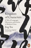 Kingdom of Characters : A Tale of Language, Obsession, and Genius in Modern China-9780141985312