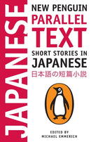 Short Stories in Japanese : New Penguin Parallel Text-9780143118336