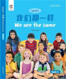 We are the Same-9780190821401
