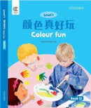 Colour Fun-9780190821463
