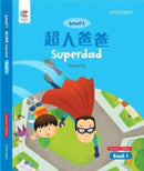 Superdad-9780190821470
