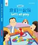 Let's All Play-9780190821517