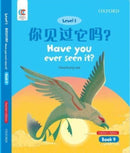 Have You Ever Seen it-9780190821555
