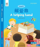A Helping Hand-9780190821562