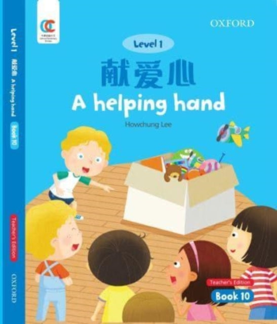 A Helping Hand-9780190821562