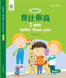 I am Taller Than You-9780190821982