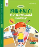 The Skateboard is Missing-9780190822002
