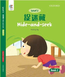Hide-And-Seek-9780190822040