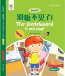 The Skateboard is Missing-9780190822125
