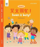 Ivan is Busy-9780190822576