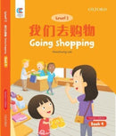 Going Shopping-9780190822620