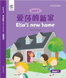 Elsa's New Home-9780190823078