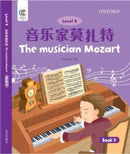 The Musician Mozart-9780190823115