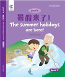 The Summer Holidays Are Here!