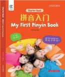 Oec My First Pinyin Book-9780190823665
