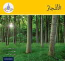 The Arabic Club Readers: Yellow: Trees-9780198369578