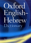 The Oxford English-Hebrew Dictionary-9780198601722