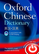 Oxford Chinese Dictionary-9780199207619