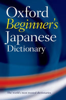 Oxford Beginner's Japanese Dictionary-9780199298525