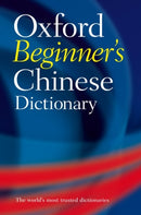 Oxford Beginner''s Chinese Dictionary