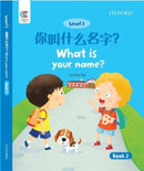 What is Your Name-9780199429691