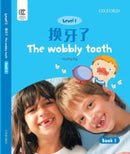 The Wobbly Tooth-9780199429707