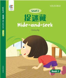 Hide-And-Seek-9780199429820