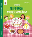 Happy Birthday!-9780199429844