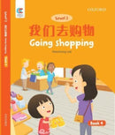 Going Shopping-9780199429974